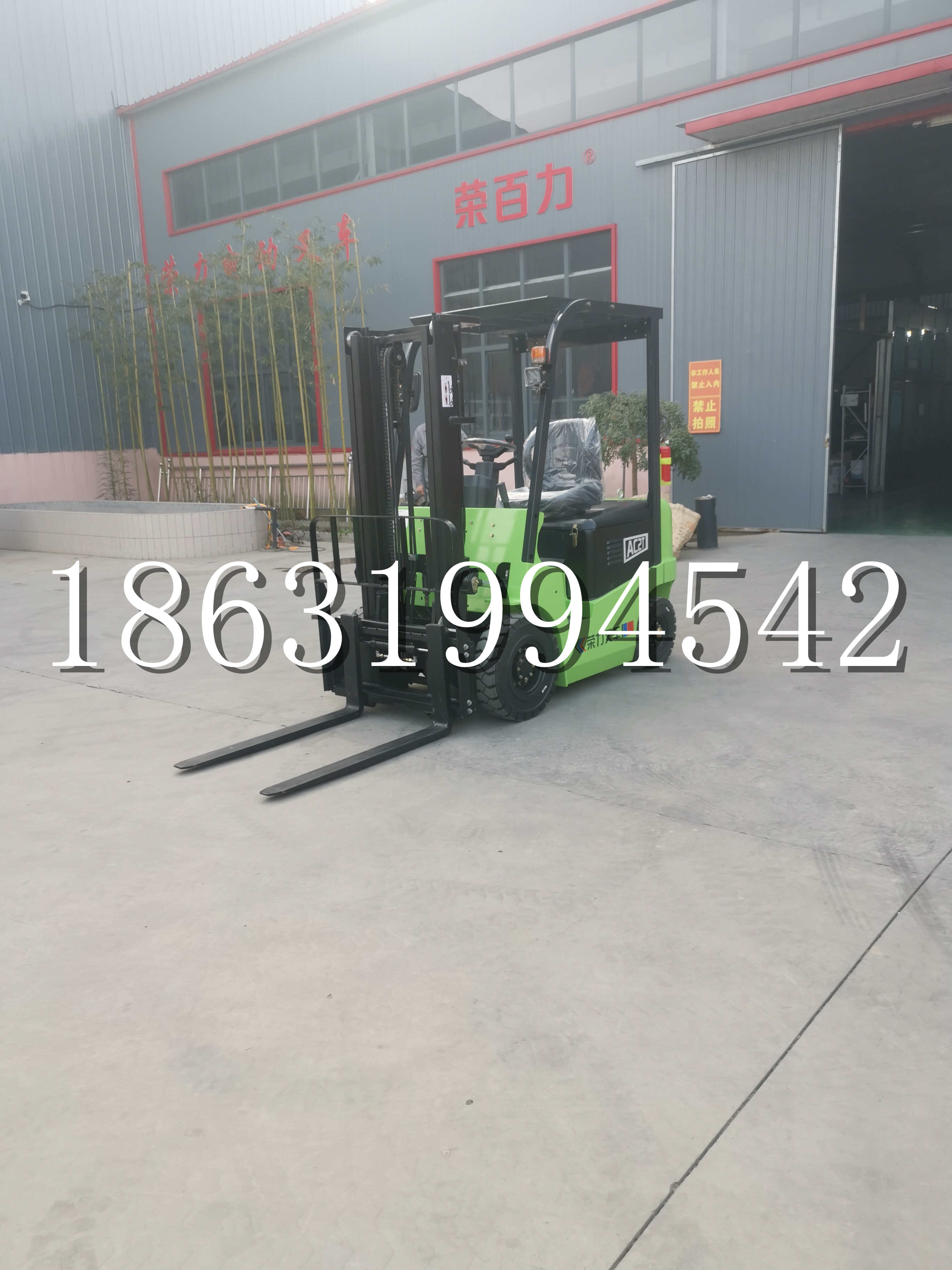 蓬江区优程2.5吨站驾式全电动液压搬运车3吨电动叉车锂电池托盘铲车地牛